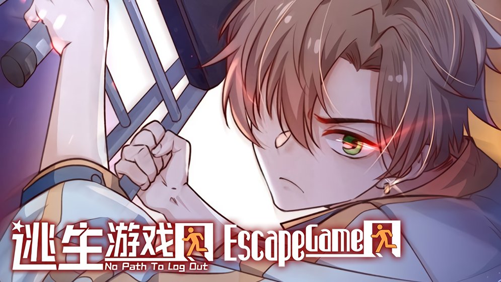 sleepymoonp's tweet photo. "Escape Game" is an absolutely perfect comic! It's living rent free in my head!
 
#Gamescom #Illustration #OTAKU

https://t.co/6lsHoXLhGK https://t.co/4XqZa34RgZ