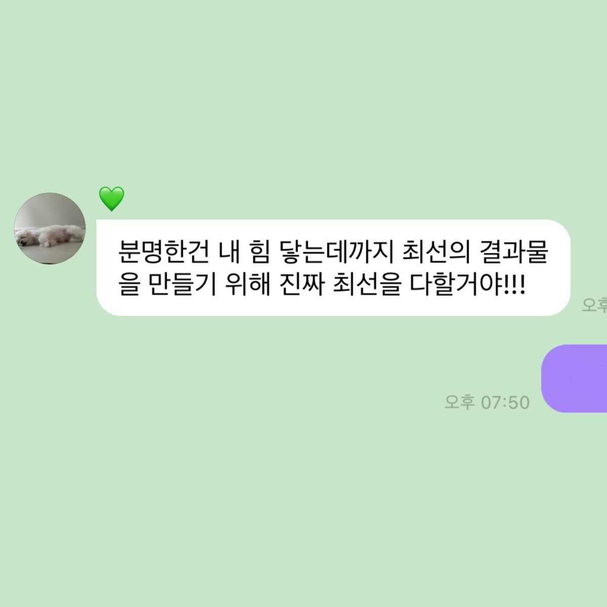 pplearbor's tweet photo. 원래도 컴백 전에 스포 해주고 홍보도 많이 했지만 특히 이번 앨범은 열정을 더 많이 쏟은 게 보여서.... 공부도 많이 했다는 소리에 울컥됨 노력한 만큼 잘되가고 있어서 다행이야 🥹💕 https://t.co/6s6xOR8bhT