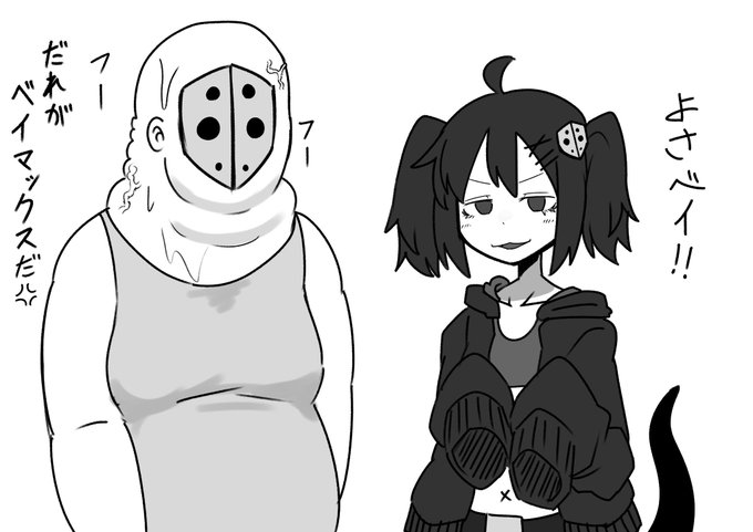 サエクちゃんラクガキ 