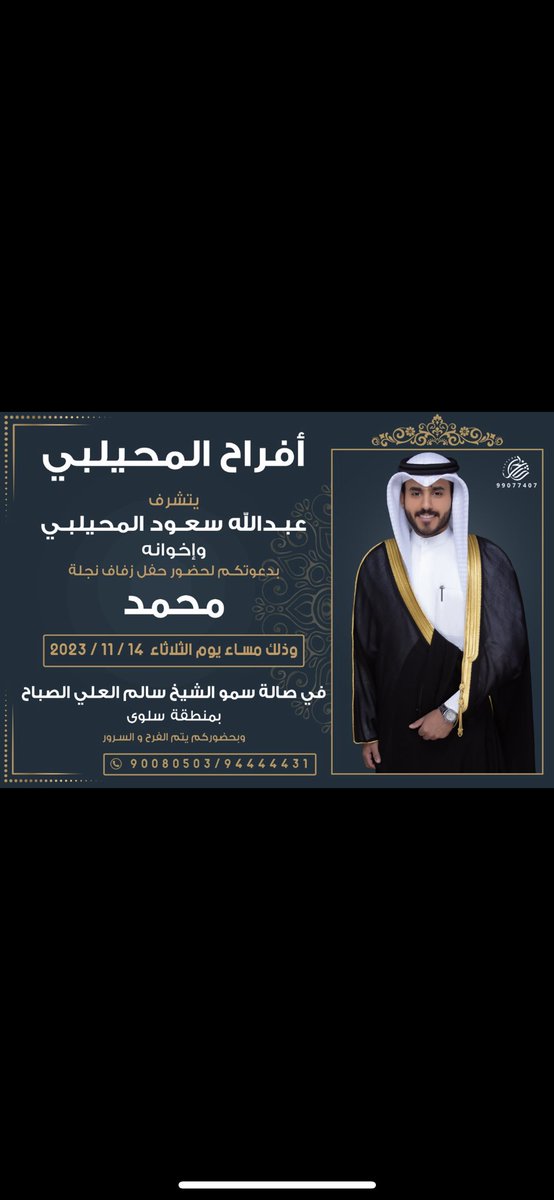 يشرفنا حضوركم