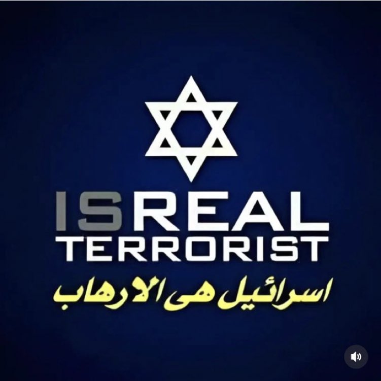 tlemcani_salima's tweet photo. Terrible... C'est la 3ème fois qu'ils le bombardent. Ils veulent exterminer tous les habitants. Ils ne veulent aucun survivant. En droit international humanitaire, cet act est qualifié d'extermination ethnique qui relève de la CPI. https://t.co/sEEL2M5oiV