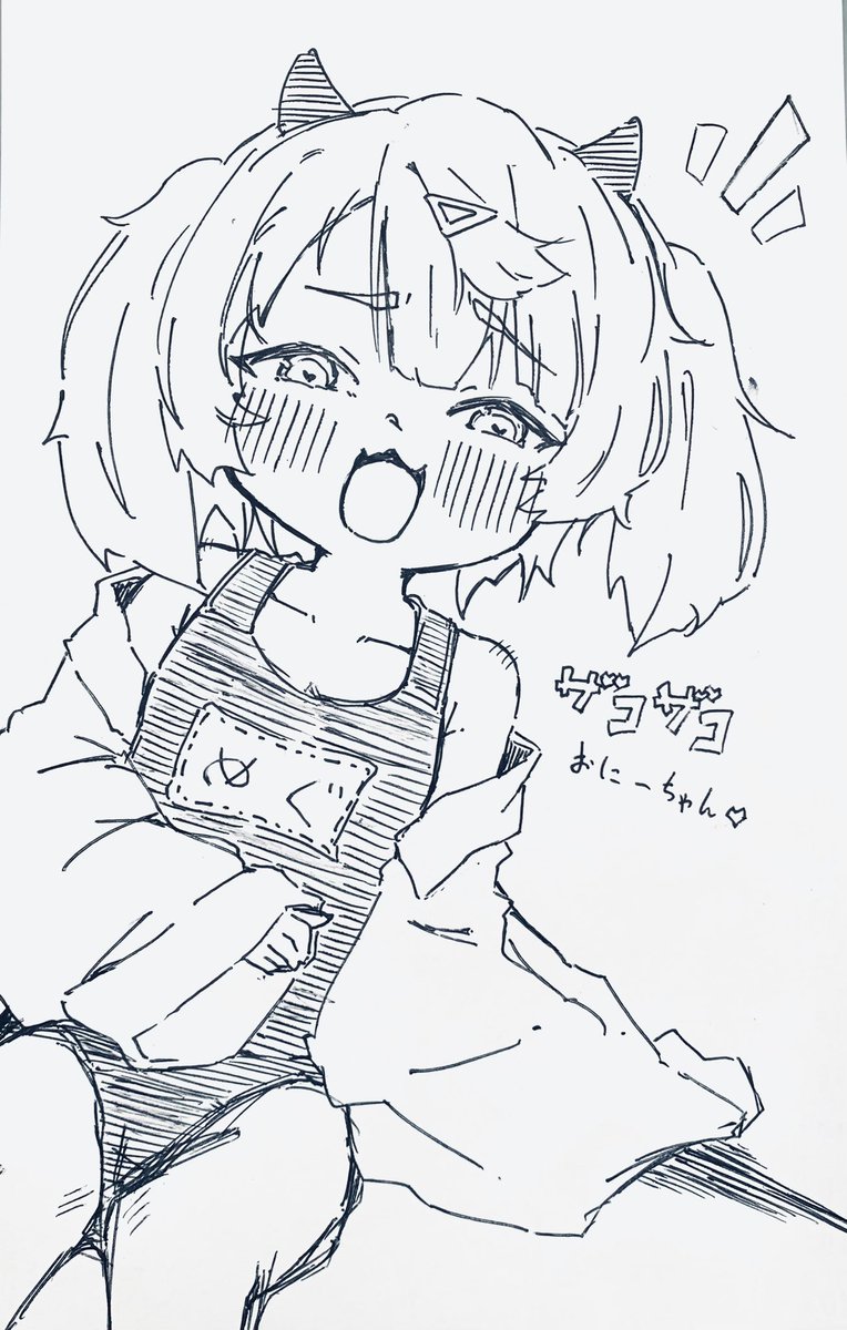 妹を描きました(存在しない記憶  #わからせ展示会