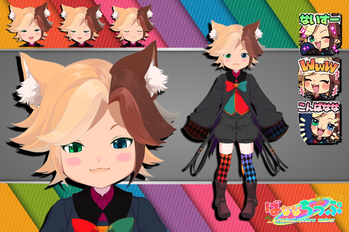 ばななちっぷ🌴🌺 tweet media