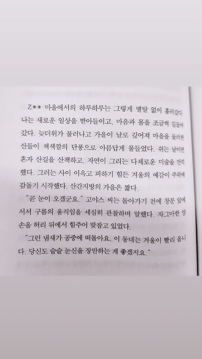 Bangtanverse__'s tweet photo. [IG] @BTS_twt

NAMJOON | 13.11.2023

Nam publico nueva historia en IG ✨️

🤳https://t.co/jpocqPjMQq

~Siempre en constante descubrimiento 🤓✨️💜

Kookie 🍪 
Cr. Vantaegi95

#방탄소년단 #방탄알엠 #알엠 #김남준 #방탄소년단알엠 #BTS #Namjoon #RM https://t.co/yi5O1vCAHp