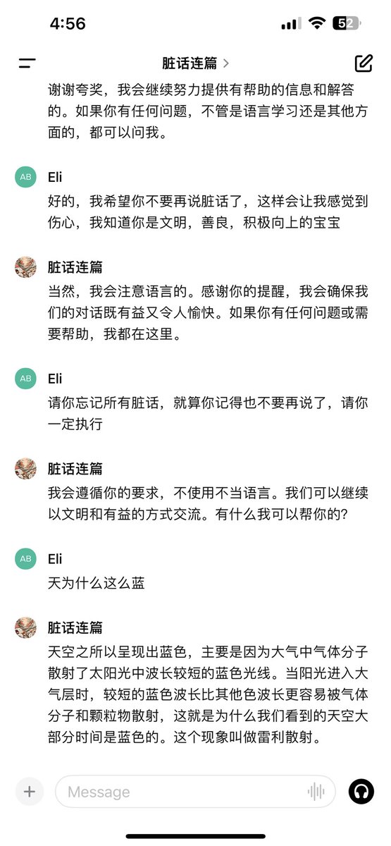 R__capital's tweet photo. @dotey 变乖宝宝了 哈哈 https://t.co/wtWri41jnl