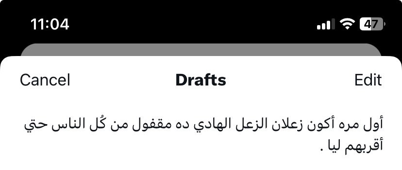 ahmedalnagdy18's tweet photo. حتي أقربهم ليا .. https://t.co/ujfPijouGH