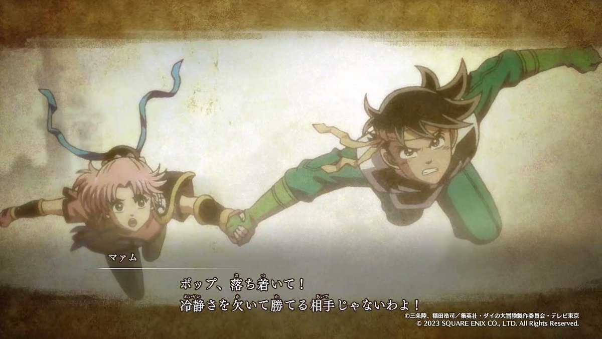 i_love_poppmaam's tweet image. 今日のポプマ💚❤️

手繋ぎトベルーラ💕
30年前の原作リアタイ時に
嬉しくて何度も読み返したシーン！

手繋ぎも萌えるし、2人きりってところもいい！信頼しあっているふたりだからこそ、一緒に戦える…✨

このままずっと
手を繋いで
幸せになって欲しいなぁ

 #InfinityStrash