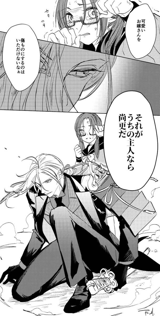 #秋桜の純真さに魅せられながら刀剣乱舞好きさんと繋がりたい 
#相互さんの相互さんと繋がりたい

タグがお亡くなりになると聞いて最後に失礼します。
大般若さんが好きです🎀
絵、刀さに、夢ツイ多めです。もし見たことあるなとか、気になって下さってる方いらしたらぜひ〜! 