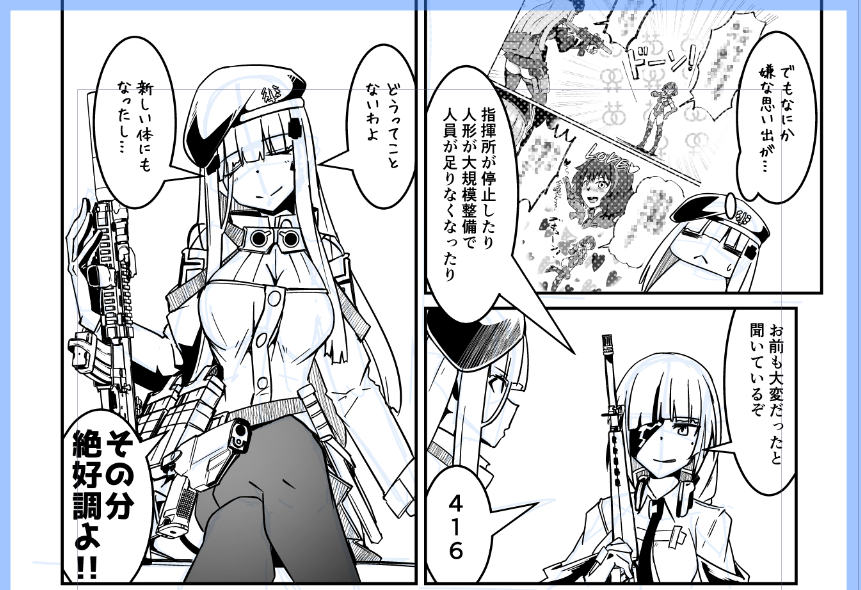 やっぱりこの #HK416 と #M16 のコンビすき #ドルフロ