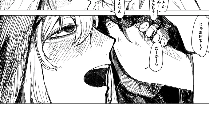 深淵というのは修道服のフードの内側にある 