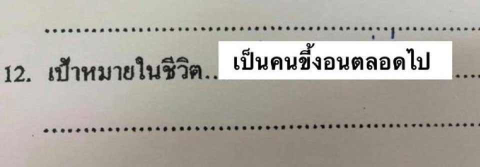 แป๊ะ tweet media