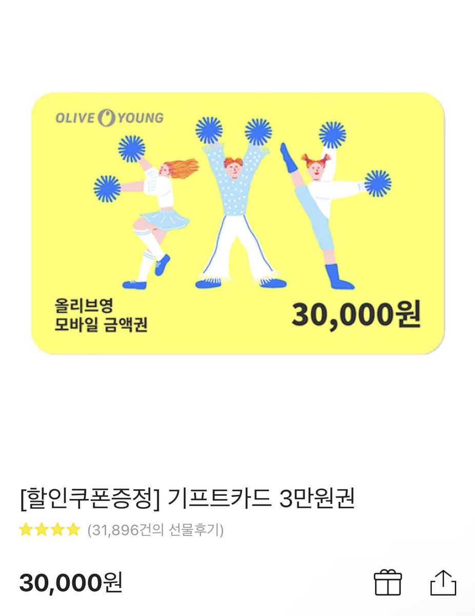 #RT #RT이벤트 #엘지우승

29년 만의 엘지트윈스 통합 우승을 축하하며 알티추첨 한 분께 올리브영 3만원권을 보내드립니다!

엘빠한정 ❌ 야빠한정 ⭕

🏆엘지우승🏆