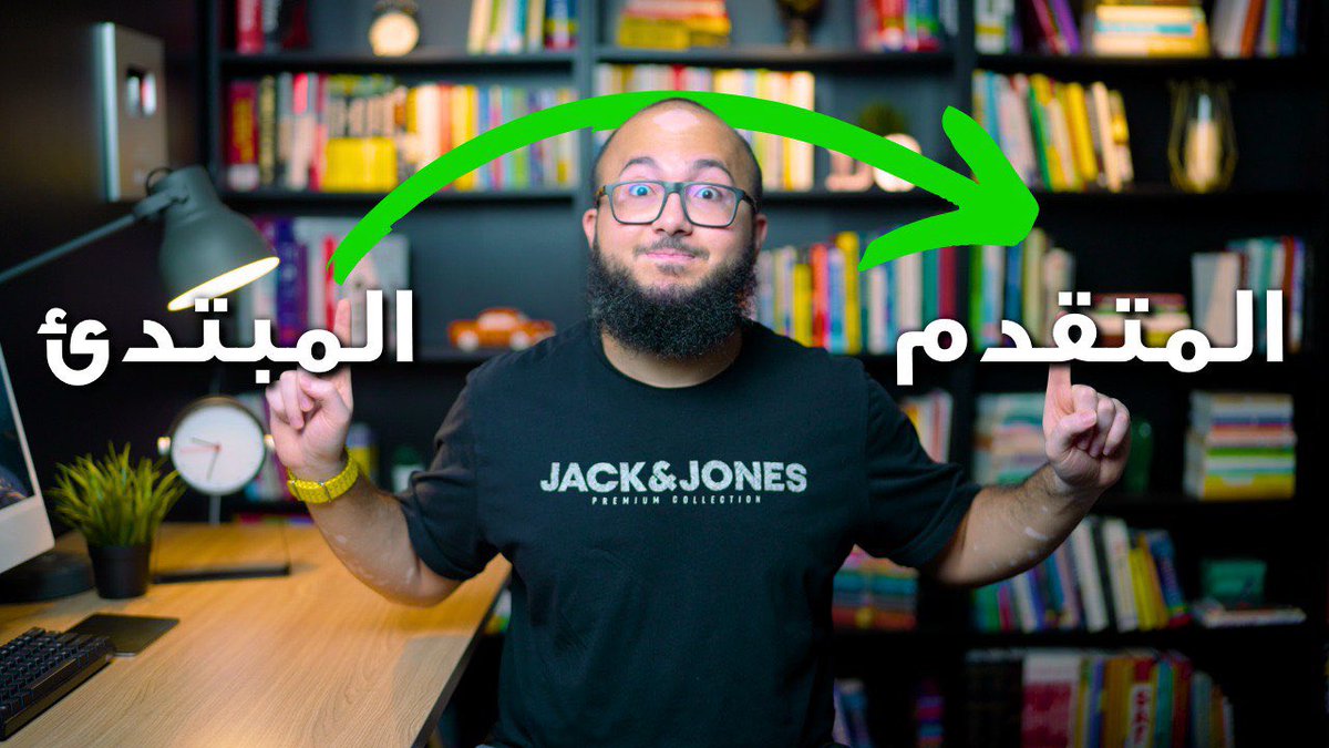 dalilk4en's tweet photo. 🚨 طريقة واحدة شقلبت مستوايا في الانجليزي 180 درجة   

⚠️ فيديو جديد 

حشاركك فيه خلاصة تجربتي الشخصية في تعلم اللغة الانجليزية من الصفر 

مع مصدر مجاني يساعدك تطور لغتك وتبدأ منه اليوم 🔥

https://t.co/JwBnhOOpP6 https://t.co/4IK9hhhGei