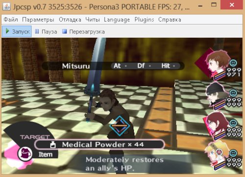 PSEmuPL's tweet photo. #PSEmuPL file database has been updateded with latest version of #PSP #emulator written in #Java
Read full info about #JPCSP build 7b43500e at our website:
https://t.co/LkxCOeXeV5 https://t.co/umtoXJGzum