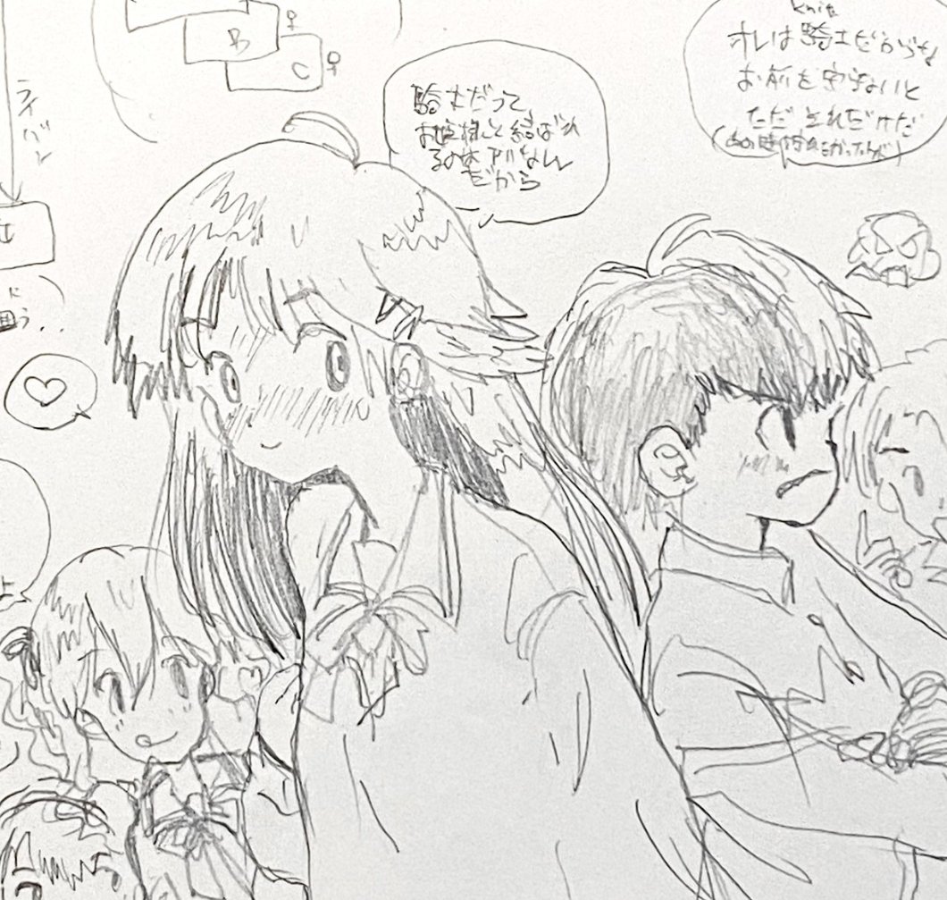 NERU♡
#Archive 