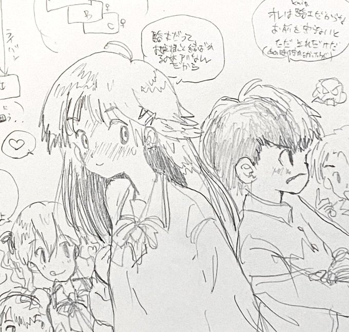 NERU♡
#Archive 