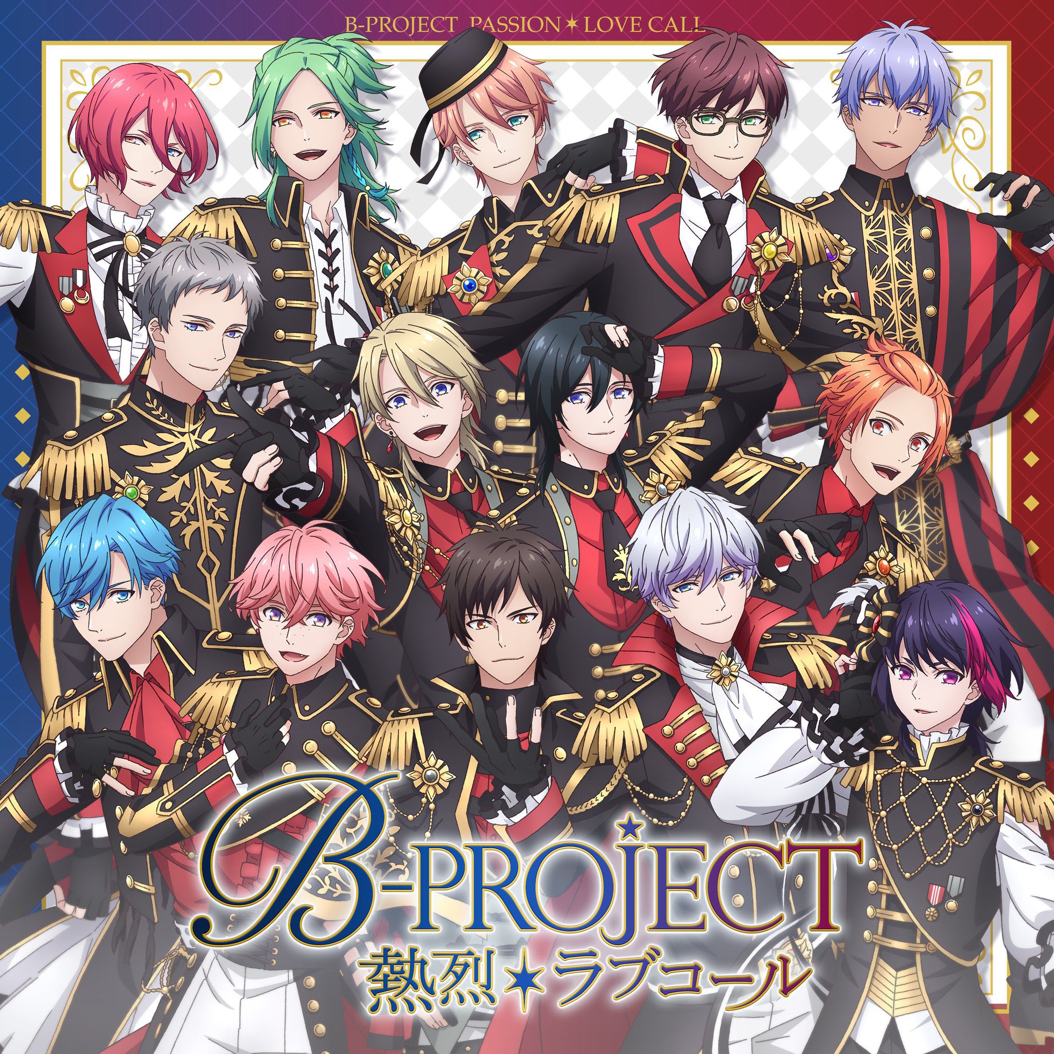 B-project CD まとめ売り