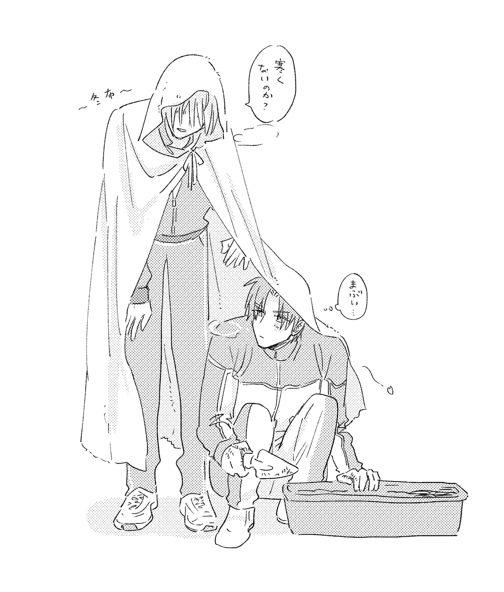 へし→んばのへしんば 
