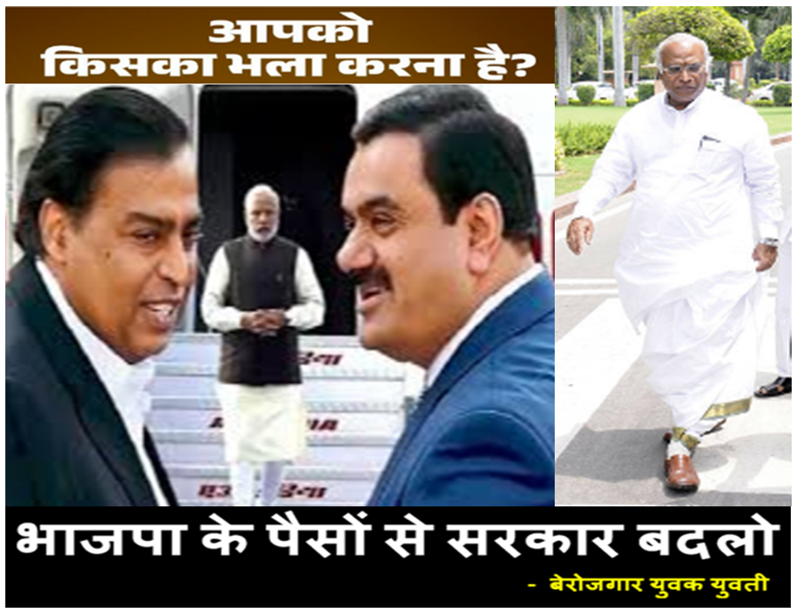 Raj11662's tweet photo. Shameless #Bihari trending #GangsOfGundaraj !
Let learn from #Gujarat how dying for his states.
199 DAYS TO GO TO BREATHE IN DEMOCRACY.
WE PEOPLE HAVE NO RIGHT TO KNOW THE PROCEEDING OF MANDATE ?
LONG LIVE ! TEAM #INDIA OF #WePeople.
Be united & be proud of #Bihar #बिहार https://t.co/Up8WMvMfZm