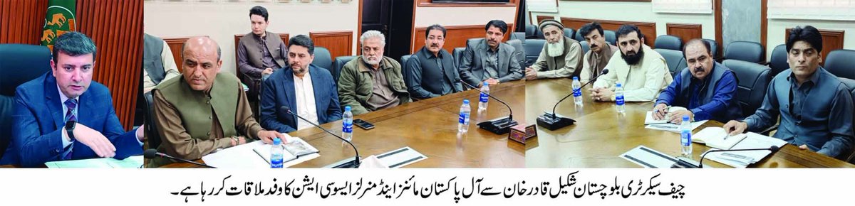 A delegation of all Pakistan Mines and mineral association met chief secretary Balochistan Mr. Shakeel Qadir Khan. Chief Secretary told the delegation that mining is the potential sector in Balochistan. He assured that government is taking every measure to resolve their issues.