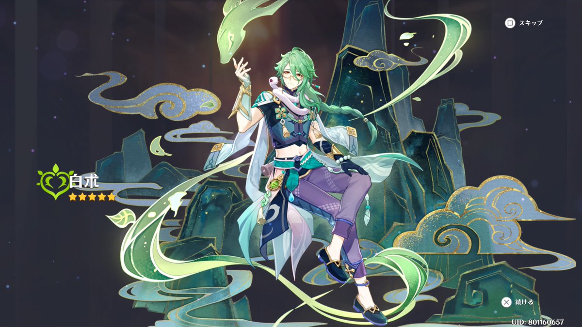 うわーーーーい! 