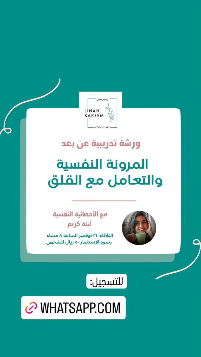Linah Kareem | لينه كريم tweet media