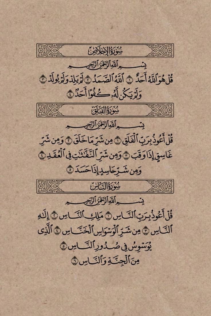 رتويت لعلها تشفع لك..