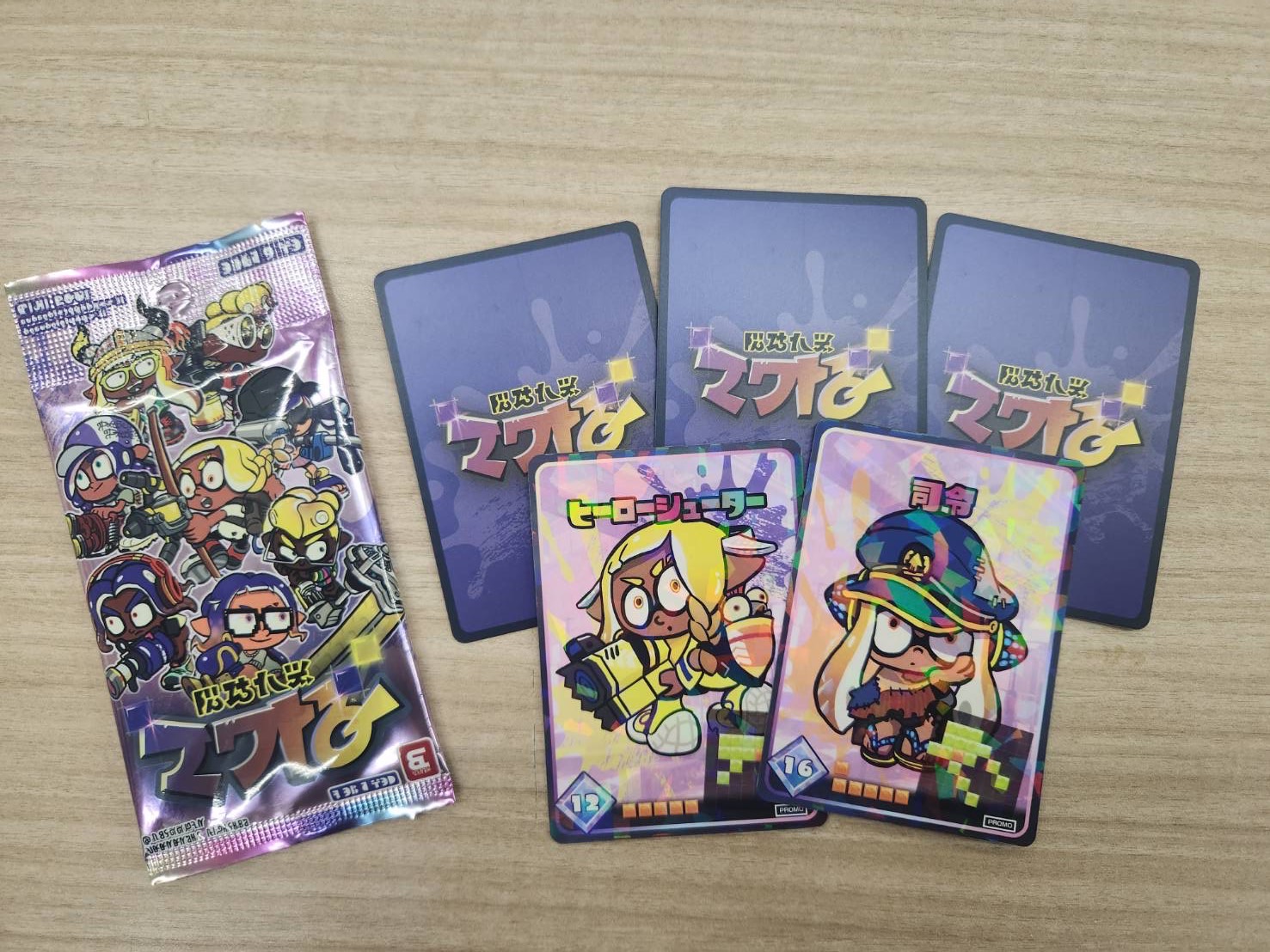 【Haru 】コロコロ スプラトゥーン 102パック Haru 】コロコロ スプラトゥーン 102パック 13640-2298-