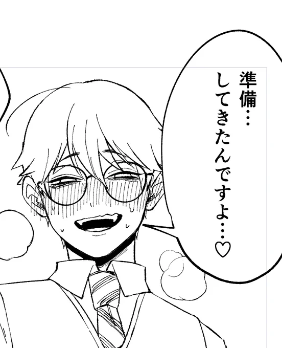 よいかんじです 