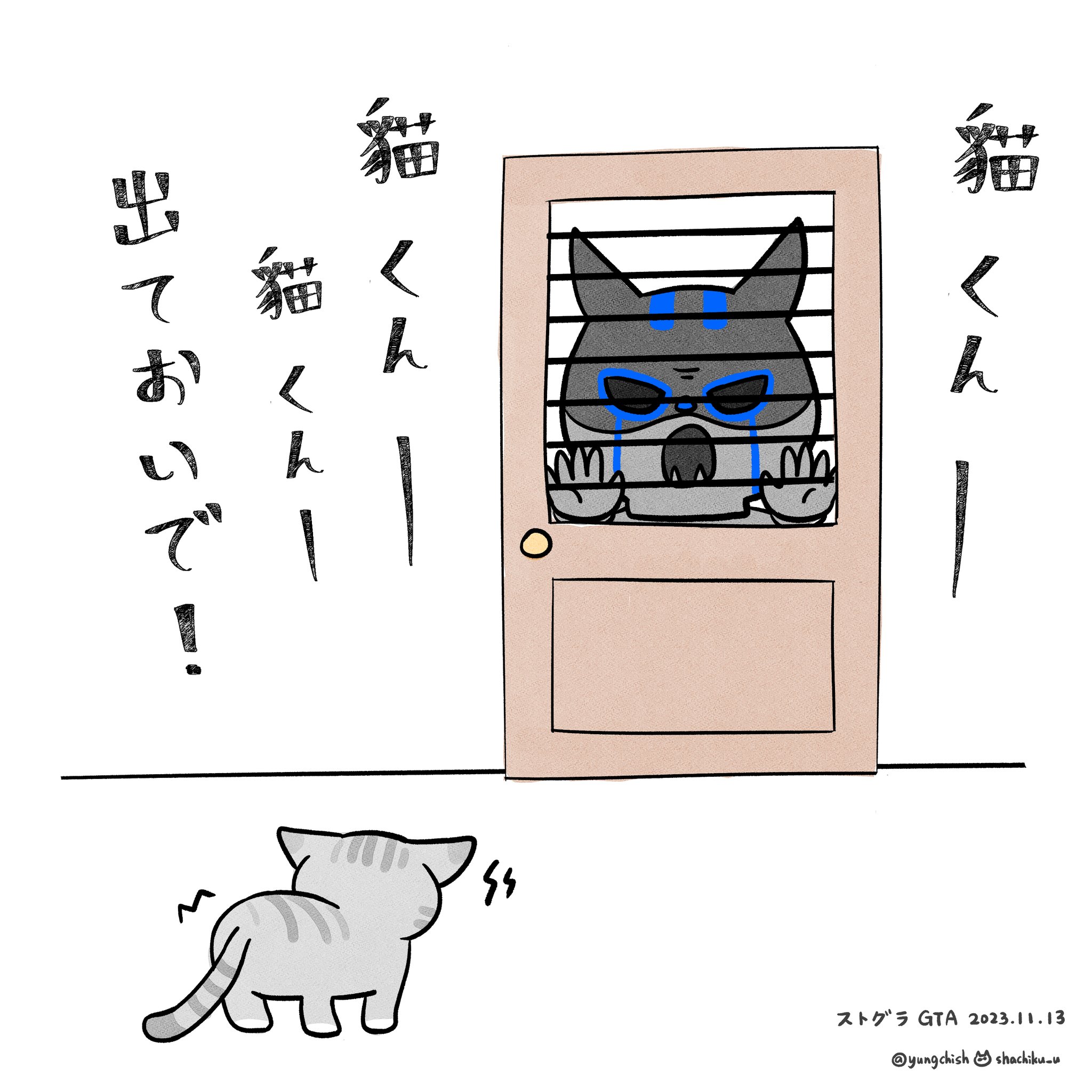 shachiku_u on X: 