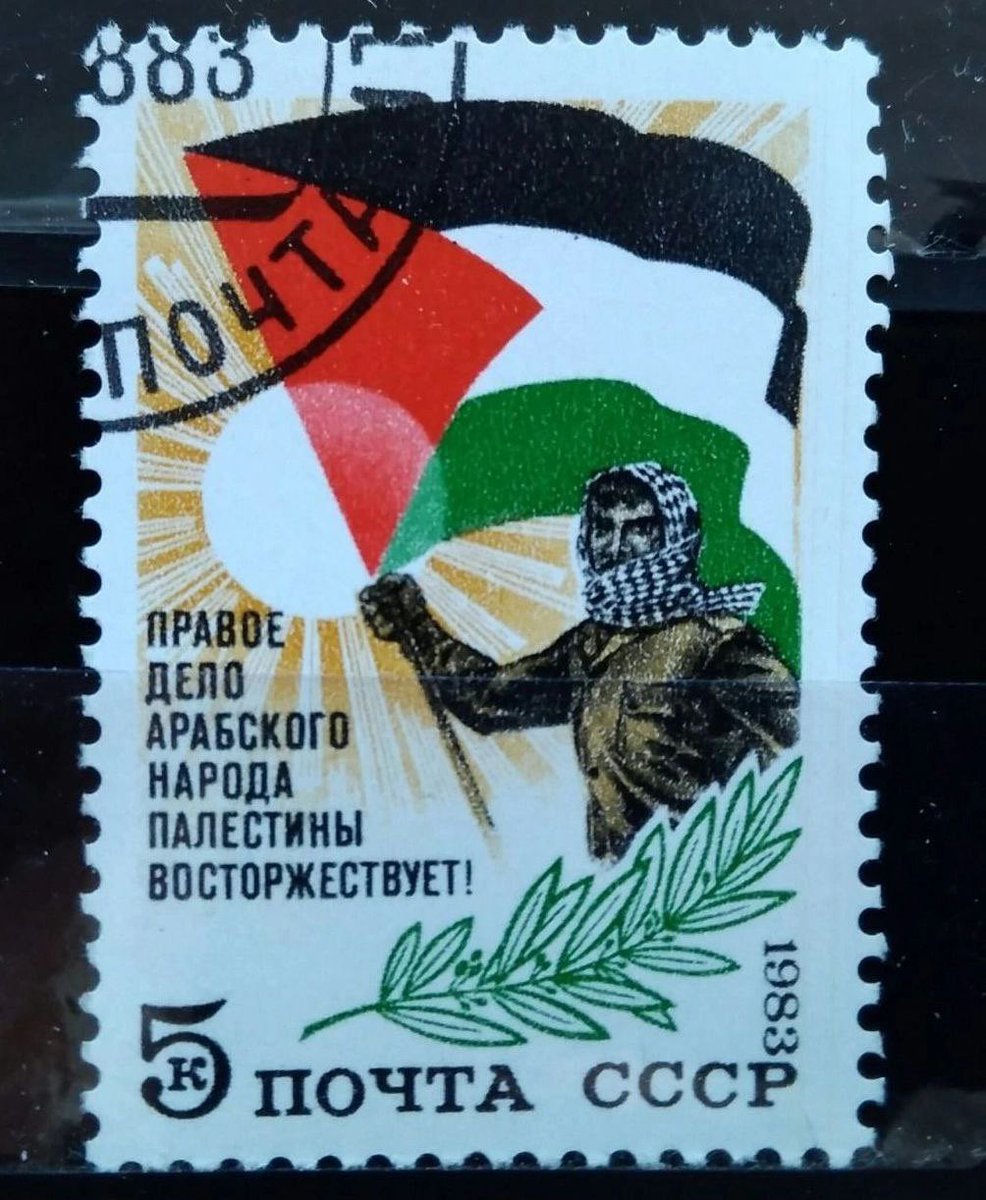 GUnderground_TV's tweet image. “Triumph to the legitimate rights of the Arab people in Palestine” 

Stamp from the Soviet Union issued in in 1983 

rumble.com/v3vbkgp-hamas-…