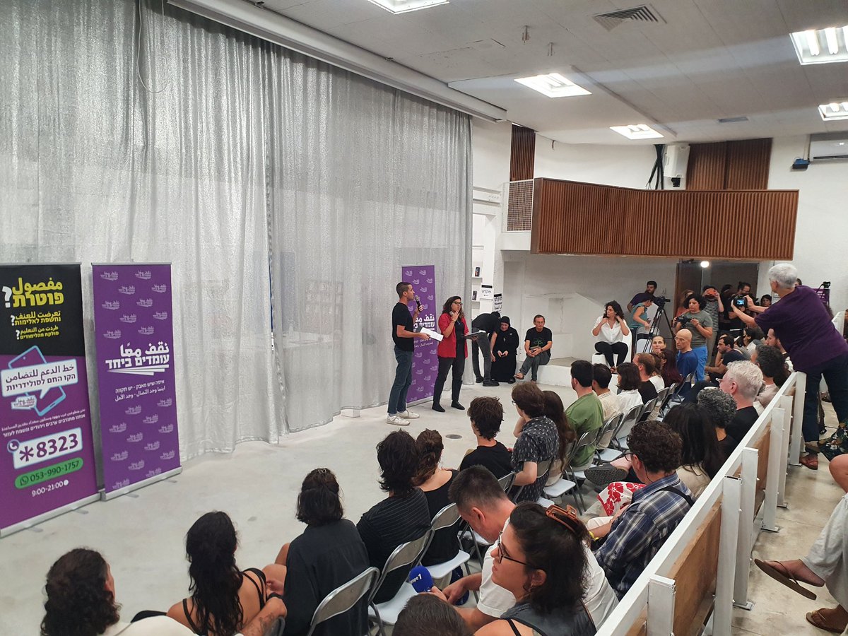 250 people in Tel Aviv.
300 in Baka el Garbia.
150 in Abu Gosh.
700 in Haifa.
400 in Jerusalem.

City after city, conference after conference - we prove the voice of Jewish-Arab partnership and solidarity in Israel is strong and going nowhere. This what hope looks like.