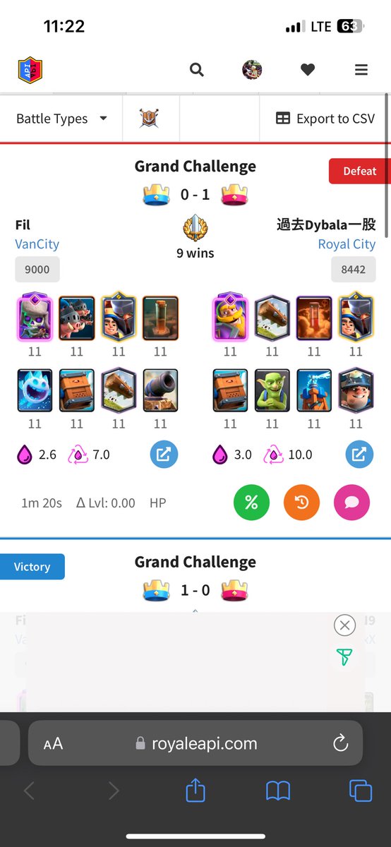 Fil_CR's tweet image. Matchup? #ClashRoyale #RoyaleAPI
