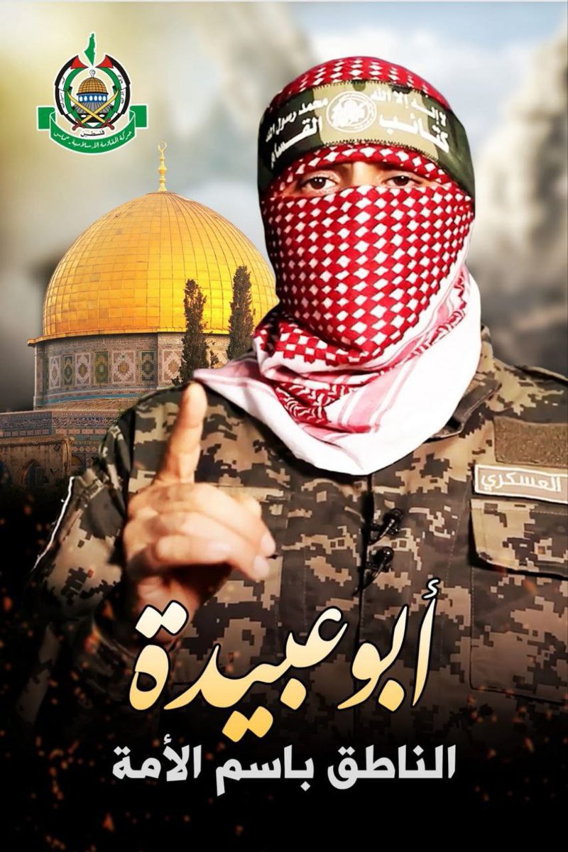 🔴 SON DAKİKA    

🗣️ Kassam Tugayları Sözcüsü Ebu Ubeyde konuşmasını sonlandırırken:

"Allah emrinde galip gelecektir ancak insanların çoğu bunu bilmez.
Bu cihattır. Sonu ya zaferdir ya da şehadettir."
#AksaTufanı 🇵🇸