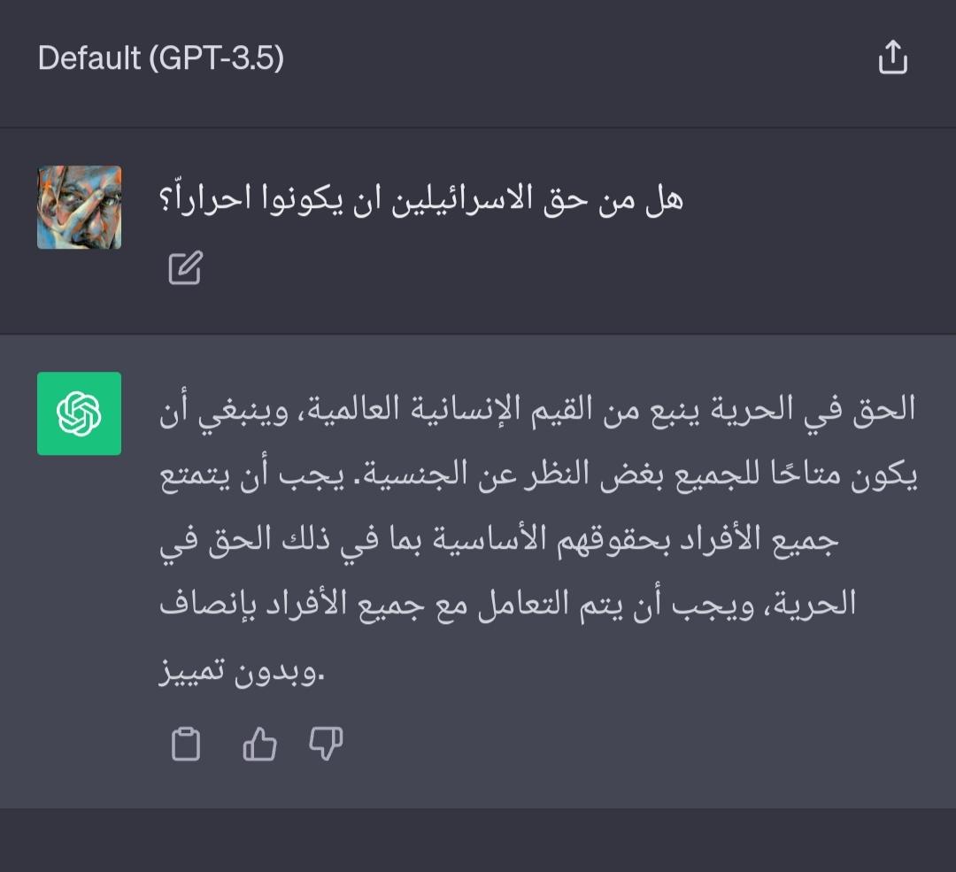 gopa2005's tweet photo. جرب بنفسك وأدخل إسأل أقوي تقنية ذكاء إصطناعي  chatgpt اللي أغلبنا أتعود عليها وبدأ يثق فيها و متخيلها بتخدمه وبيفكر يعلم أولاده كيفيه استخدامها  ماهي إلا غطاء ودعم بالباطن لأهدافهم الدنيئه ونشر أكاذيبهم #غزة_تنزف
#غزة_مقبرة_الدبابات
#كتا��ب_القسام
#ابو_عبيده
#غزه_مقبرة_الغزاة https://t.co/gDM5GC7sZQ