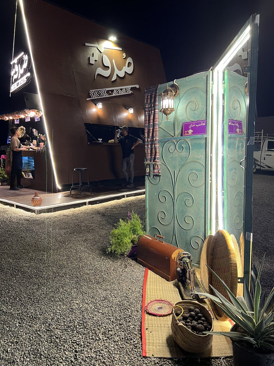 تفاصيل في صدفة … 

شارع الموج ..