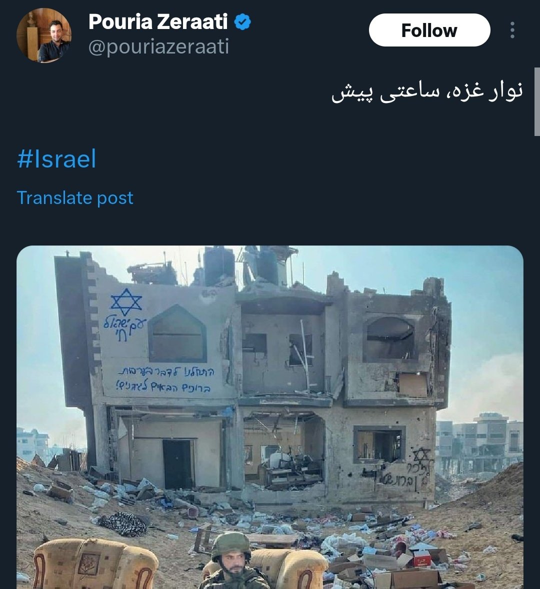 MrMaaaask's tweet photo. به دریوزگی افتادن ینی این حروم نطفه هایی که دیروز میخواستن حکومت چنج کنن امروز پیروزیشون  شده چایی خوردن یه سرباز وسط خرابه ها :)

پ.ن:فهمیدن نونشون در خطره حالا مجبورن دو دستی برن تو خشتک صهیونیستا بلکم یه تفی بندازن جلوشون https://t.co/9DM2v4RMN3