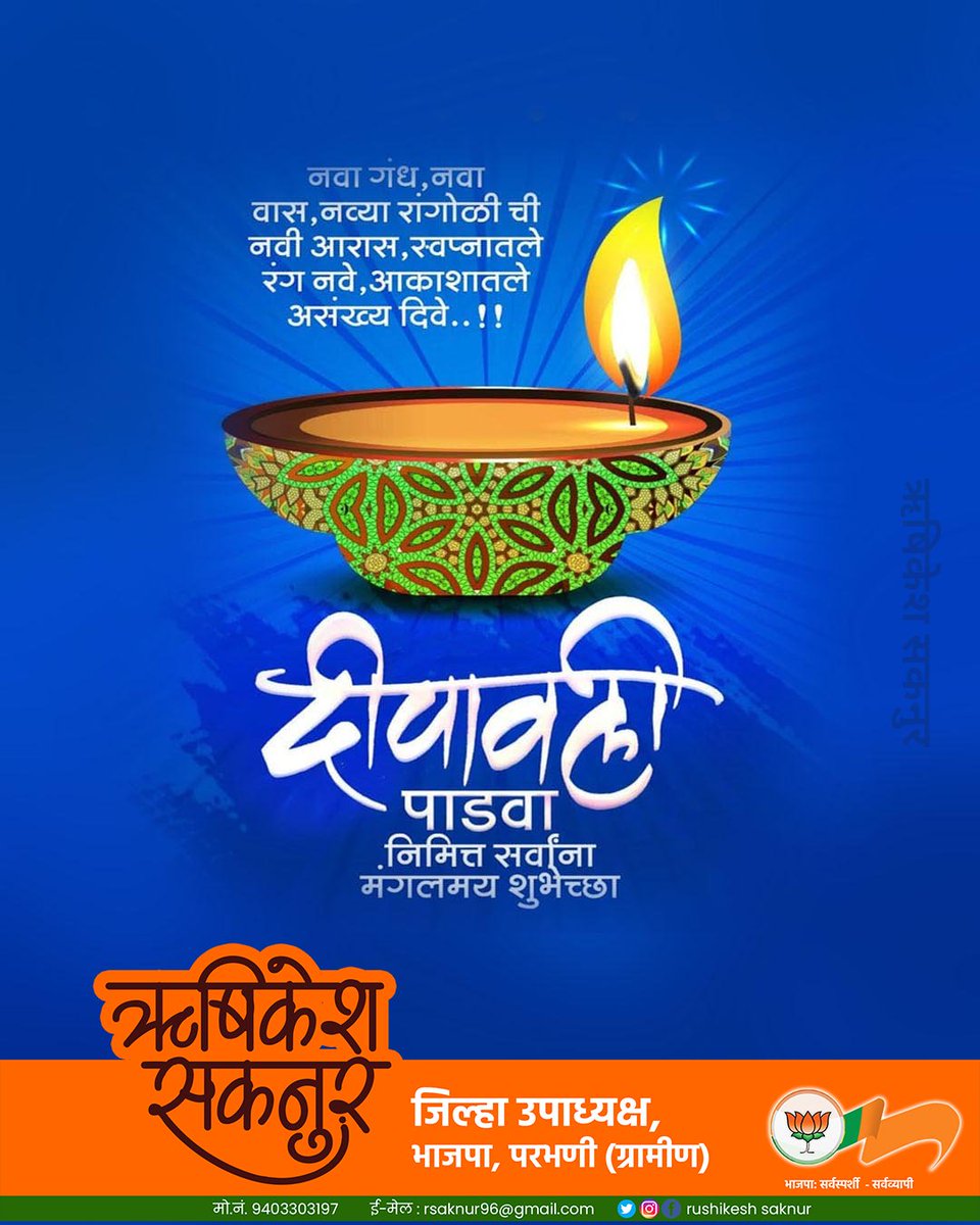 Rushikesh saknur (@rushikeshsaknu2) on Twitter photo 