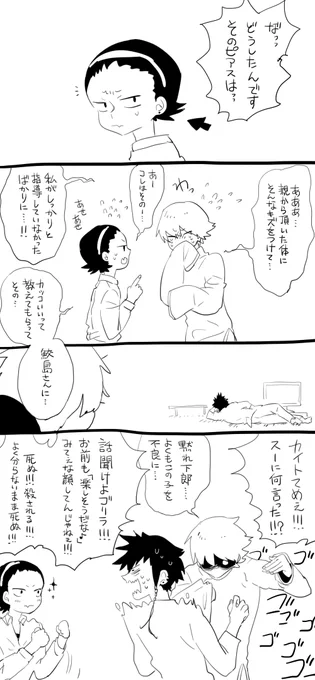 めちゃくちゃ懐かしいやつ見つけた👀👀👀
拙者、自探索者同士で交流させるの好き侍と申す。 