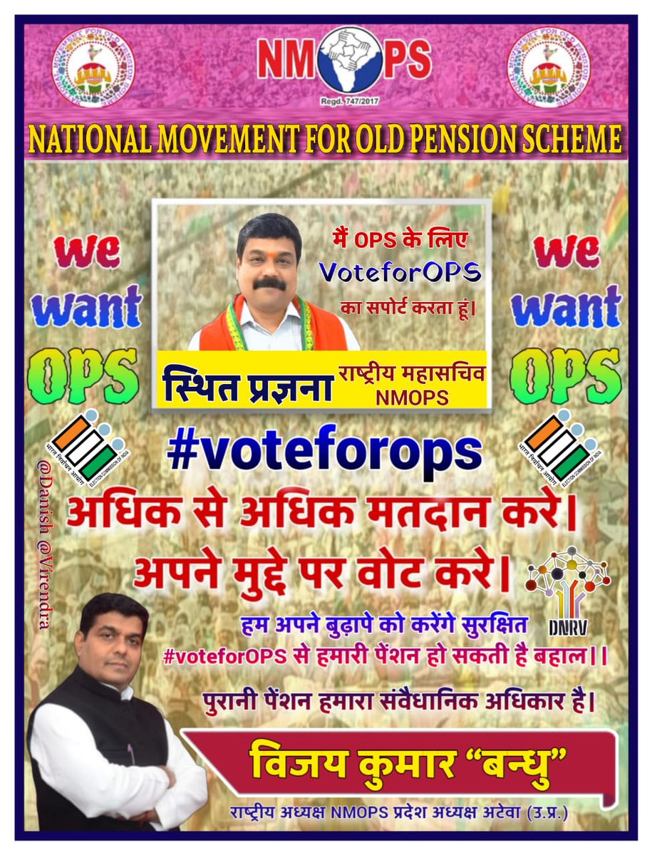 Virendr54042084's tweet photo. लहर है हौसला है ,रब है ,हिम्मत है दुआए है,किनारा करने वालो से किनारा कर लिया मैंने।।
#voteforOPS
#selfy_Point @vijaykbandhu
@NmopsInd @AtewaNmops @SanjayP17435623 @ImranSyedDanis1 @ANaugarh https://t.co/7HHWAfTSua
