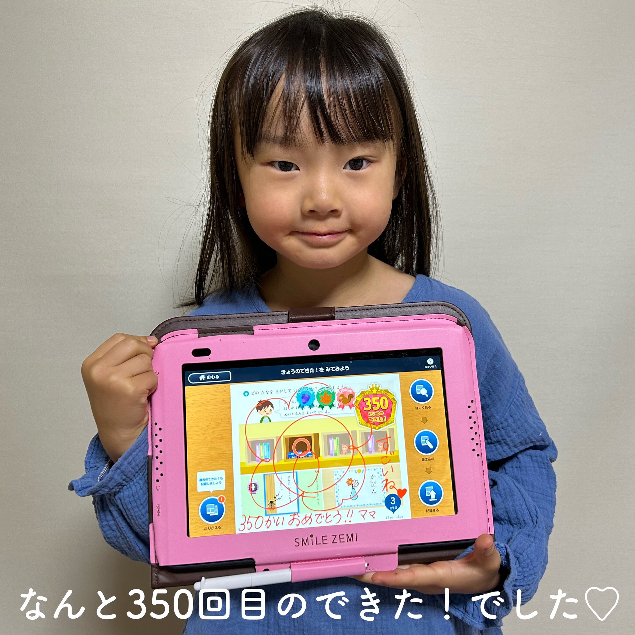 希少✴︎ほぼ未記入✴︎ドラゼミ1年生　1年分 希少✴︎ほぼ未記入✴︎ドラゼミ1年生 1年分 希少✴︎ほぼ未