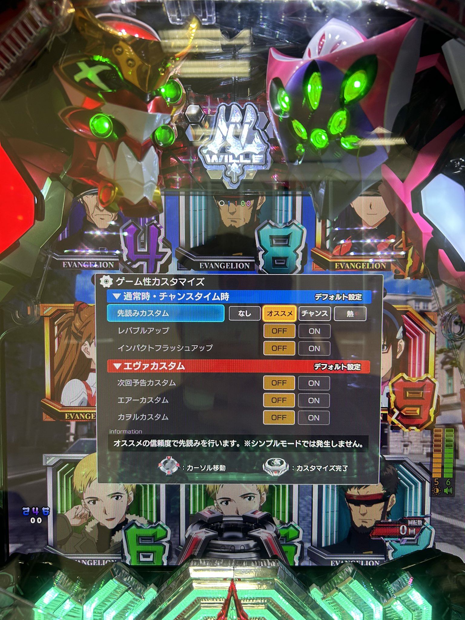 オーブ™ ORB™@🐯×259匹 على X: 