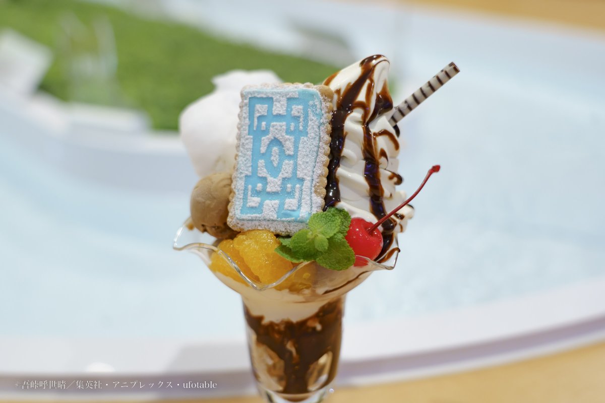 鬼滅の刃 ufotable 湯めぐりの旅 鬼滅の刃 湯めぐりの旅【公式】