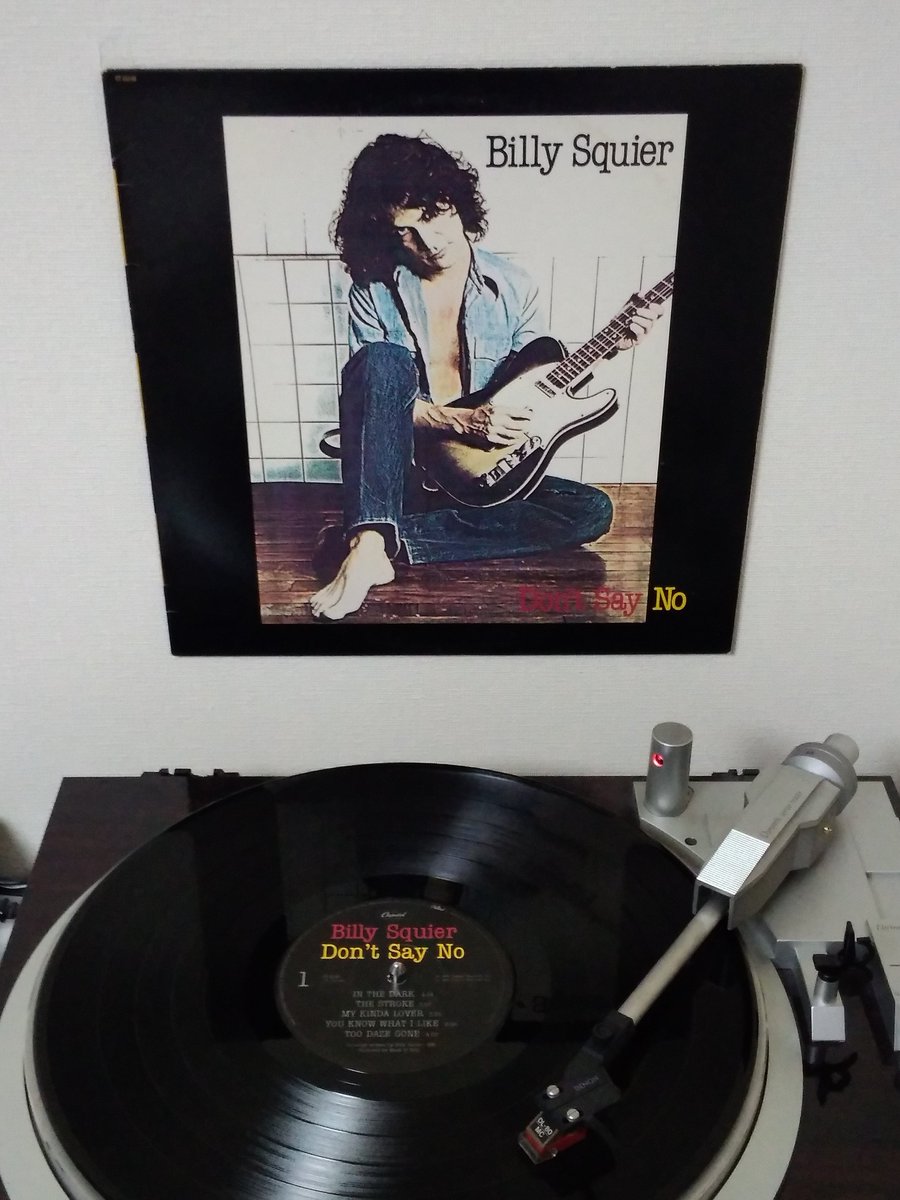 Billy Squier - Don't Say No (1981) 
#nowspinning #NowPlaying️ #vinylrecords #アナログレコード
#vinylcommunity #vinylcollection 
#rock #hardrock #popmusic 
#billysquier