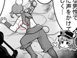 今日の「るっ」これ細身のMOBごろつきて最初判らんかった。
ほっかむりがポニテ、
赤丸部分がビキニ紐に見えた人他におる? 