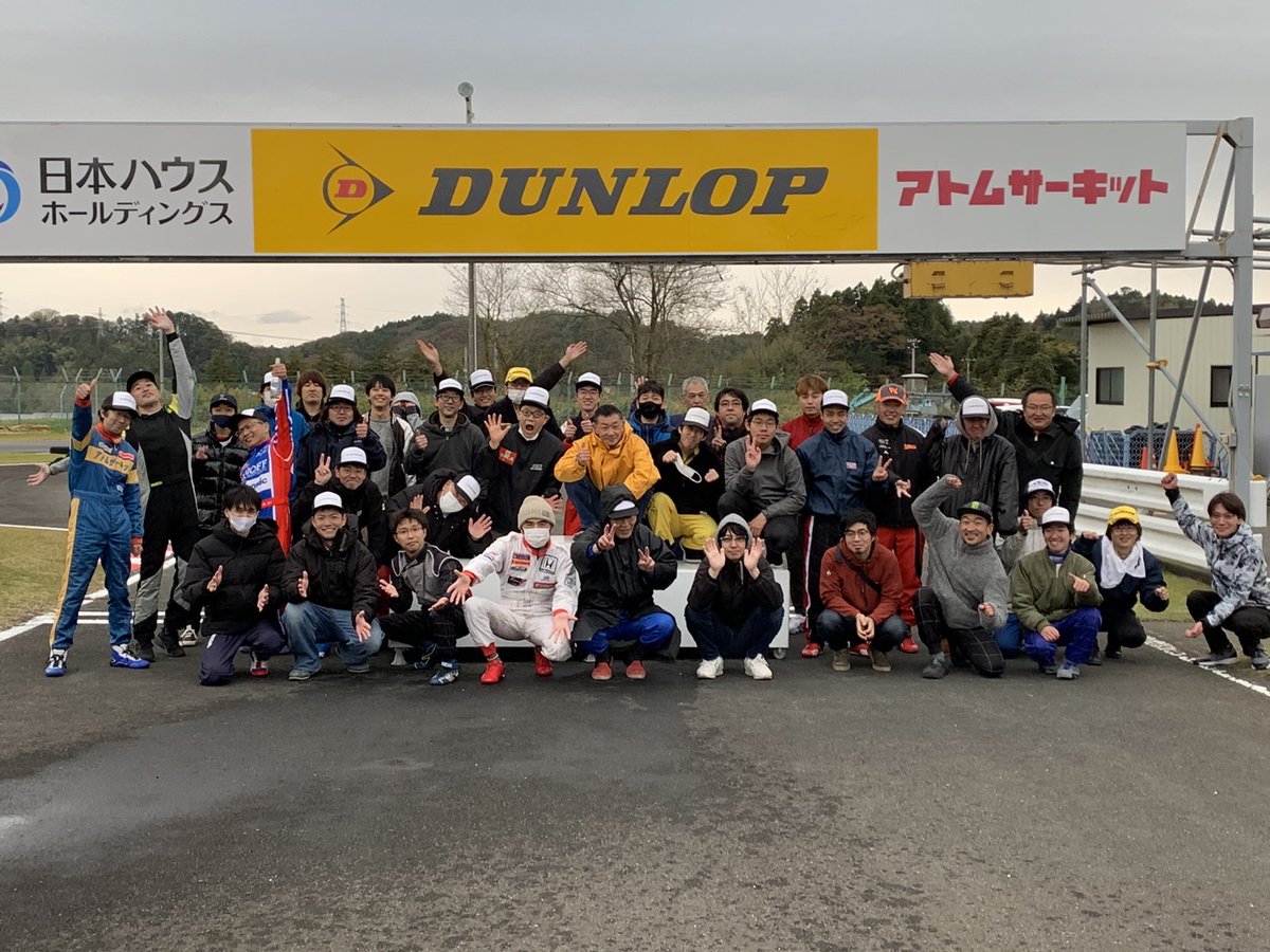 atomcircuit's tweet photo. 日本ハウスHD杯スプリントレースシリーズ最終戦結果・ポイントランキング
参加された42名のみなさん、寒い中お疲れさまでした！
また来シーズンも皆さんの参加をおまちしております https://t.co/gGwd4tXfIC https://t.co/qQ3A8oYkd2