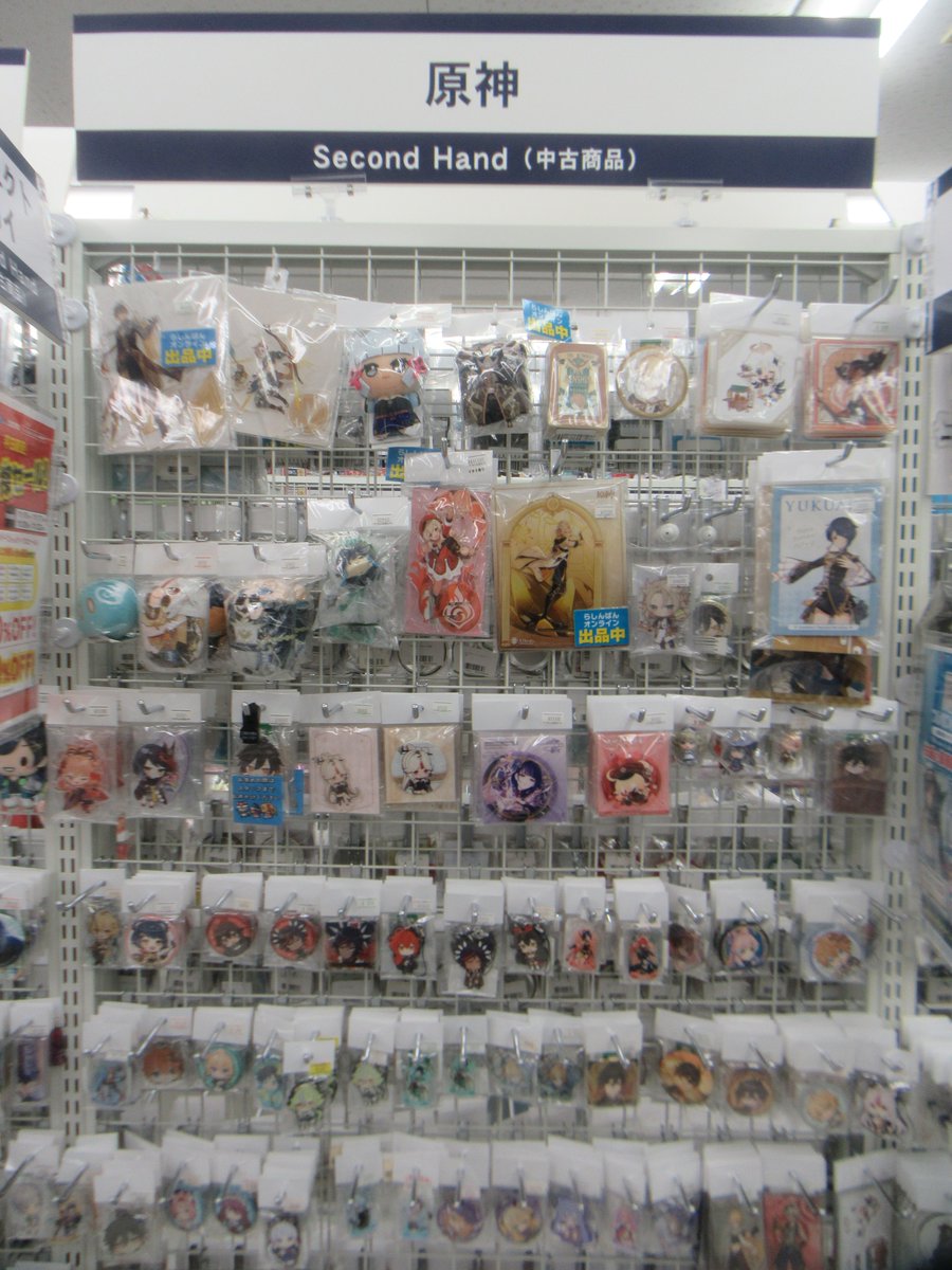 原神　フィギュア　ラバーストラップ　缶バッジ　一番くじ　まとめ売り 613bna22W4S._AC_UF350,