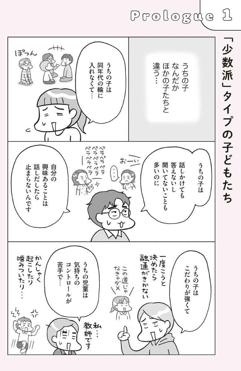 (2/4) 