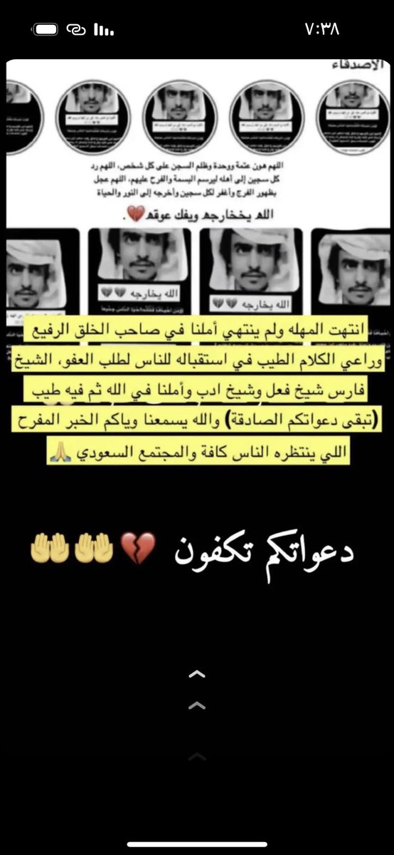 AF33281007's tweet photo. #تكفي_يافارس_العمور https://t.co/Zo8u86qV5A