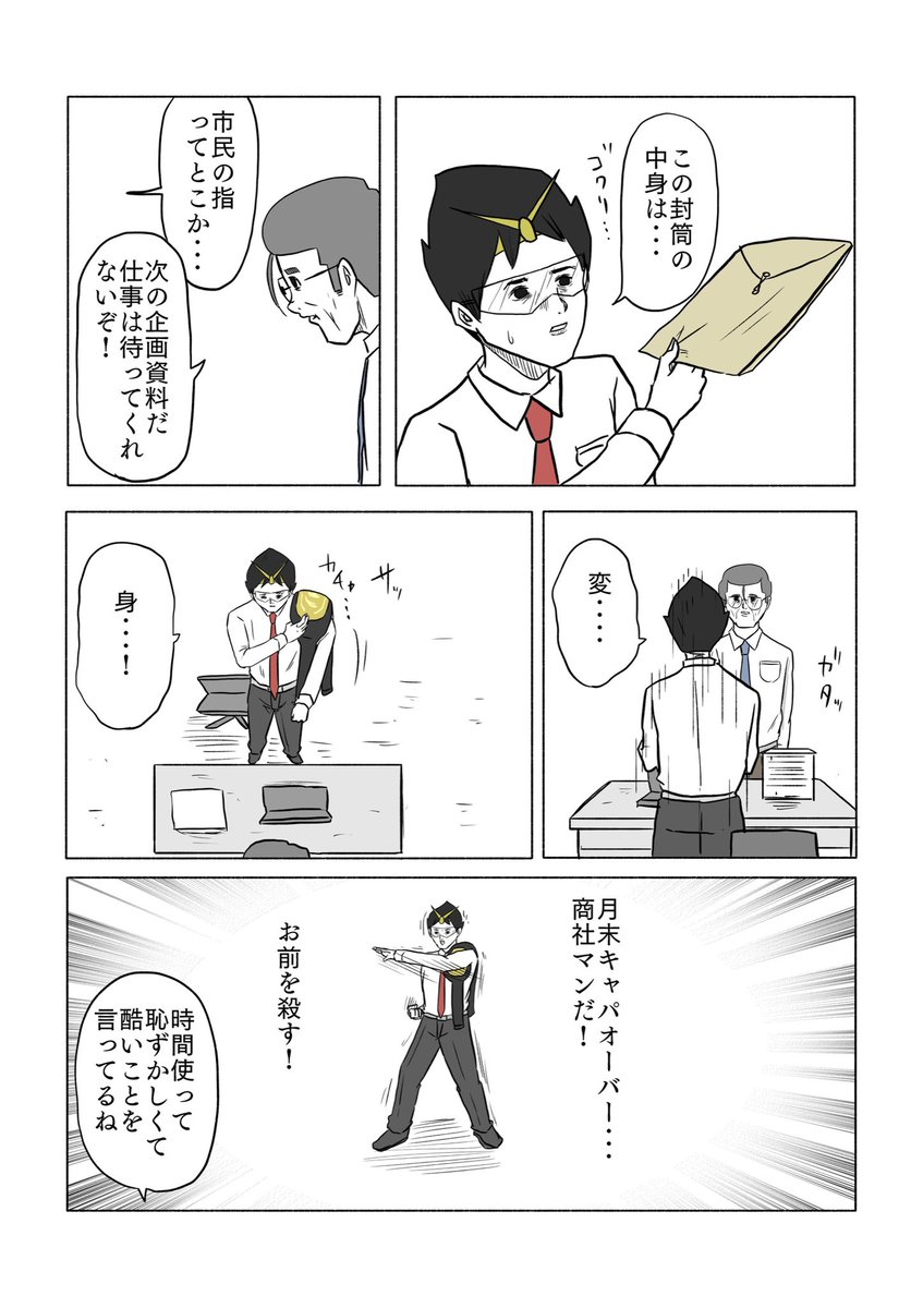 (2/2)